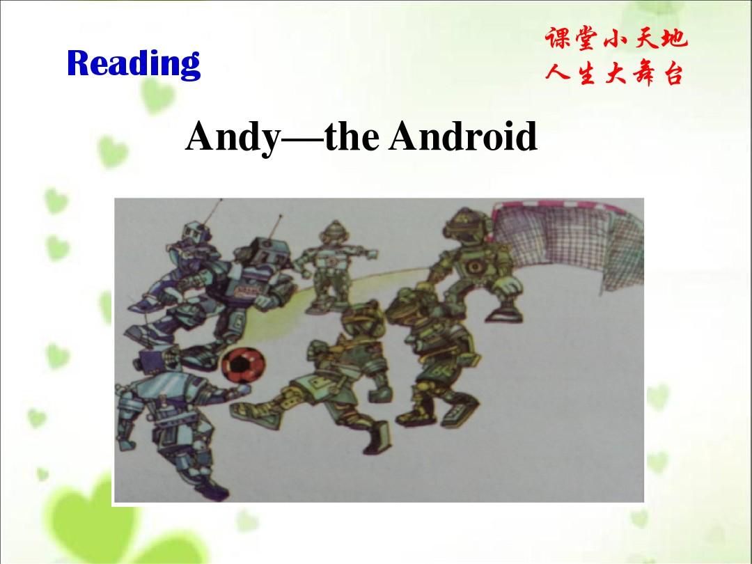 高中英语人教必修2 Unit 3 Reading and writing Andy—the Android