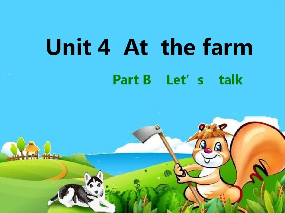 2015-2016新人教版(PEP)四年级英语下册Unit4 At the farm Part B Let’s talk优质公开课课件