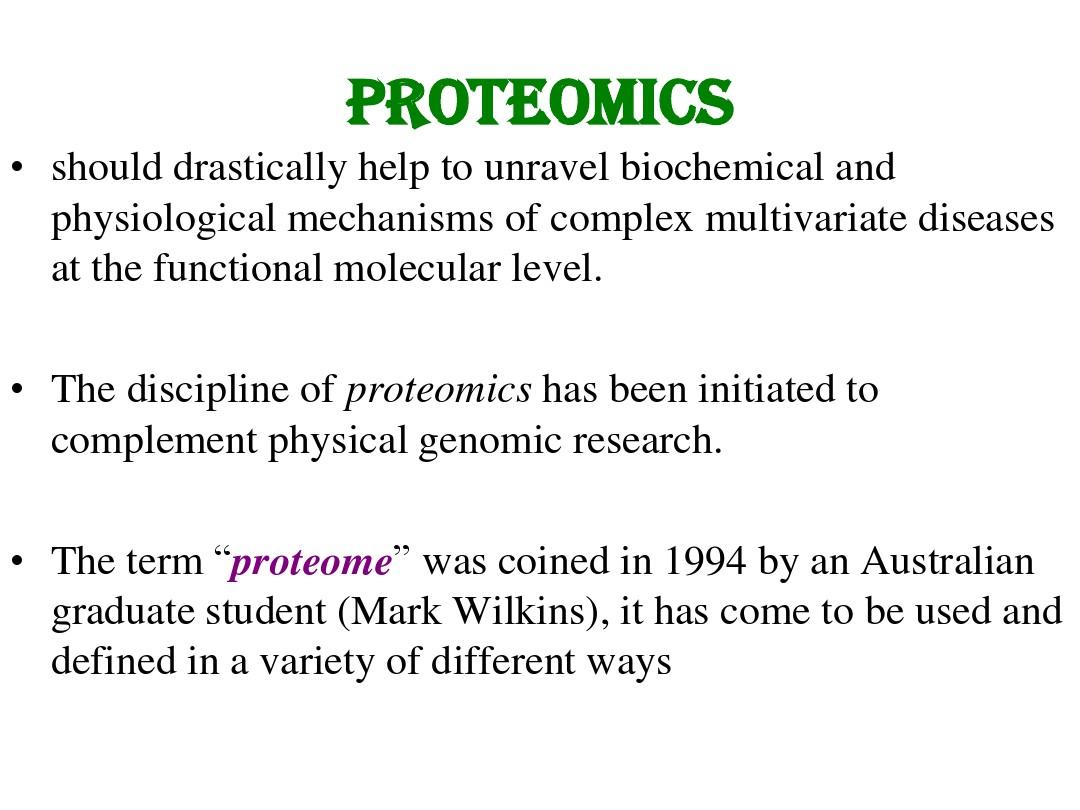 蛋白质组学介绍