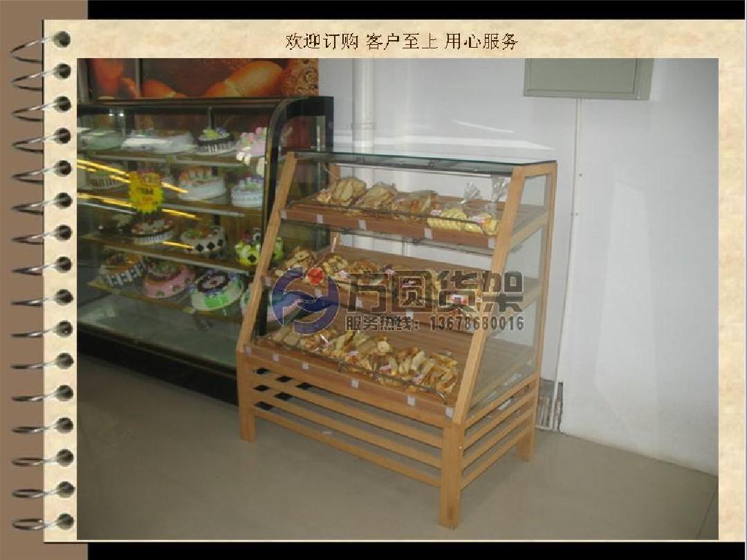 面包架木质面包架面包展示架面包摆放架
