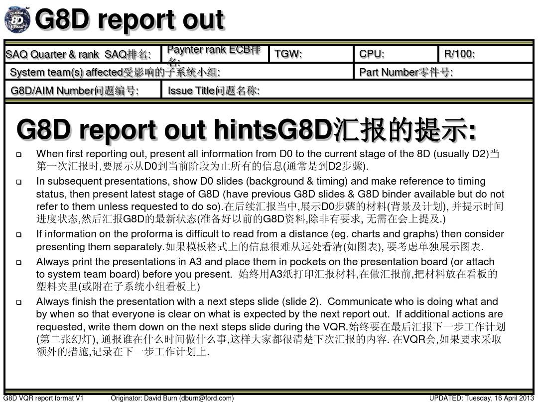 G8D VQR report format V1.1