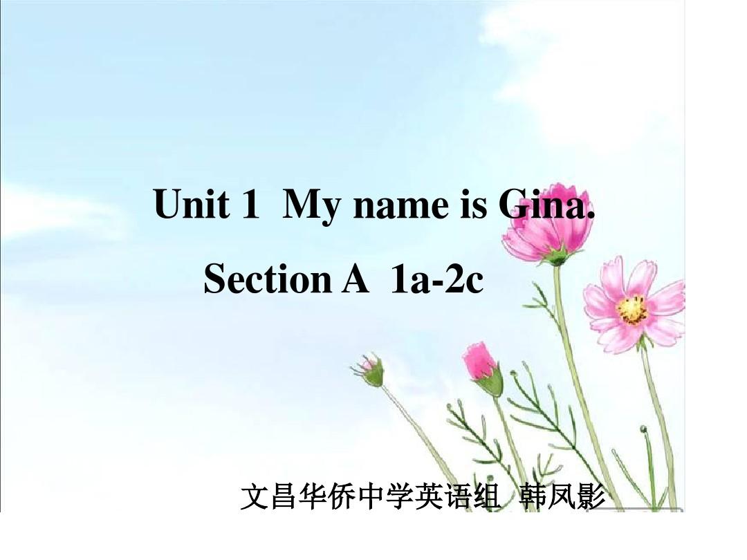 2015-2016人教版初中英语七年级英语上册unit_1_My_name_is_Gina_A_1a-2c