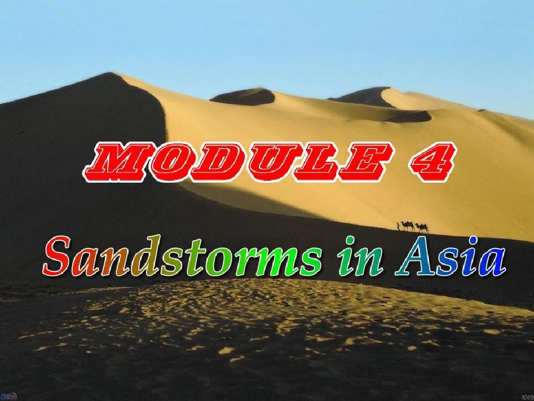 2010高中英语 Module 4 Sandstorms in Asia课件 外研版必修3
