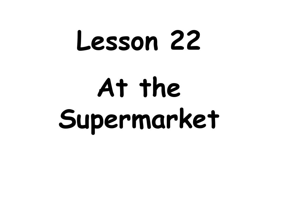 四年级上册英语课件-《Lesson 22 At the supermarket》｜冀教版(三起)     (共22张PPT)