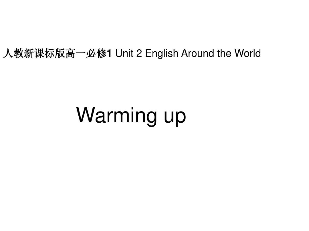人教新课标版高一必修1_Unit_2_English_Around_the_World-reading课件