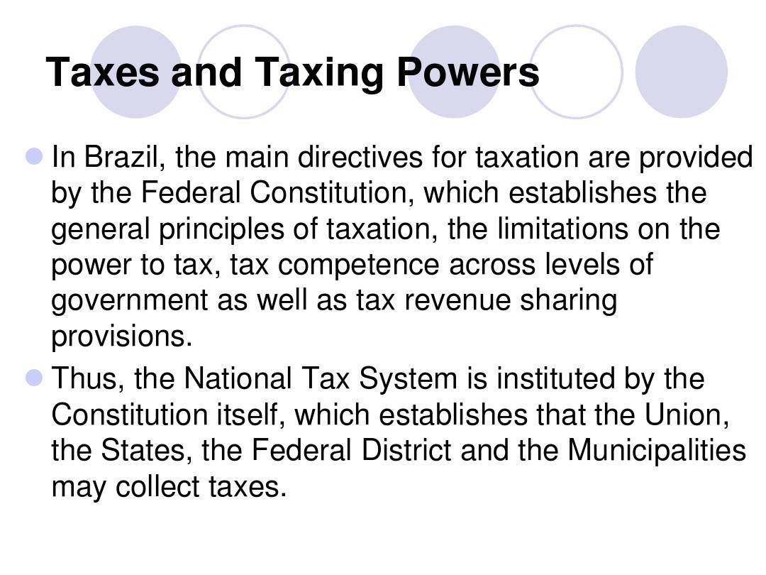 外国税制第10章