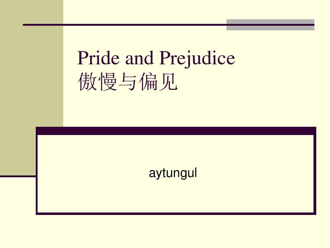 Pride-and-Prejudice英语电影赏析