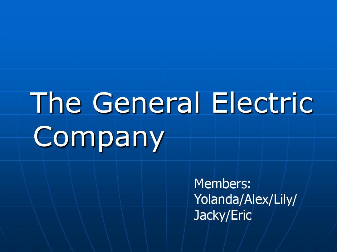 GE美国通用电气公司资料