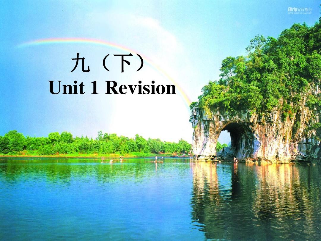 九年级英语下册(牛津译林版)Unit3 Asia Revision复习课课件