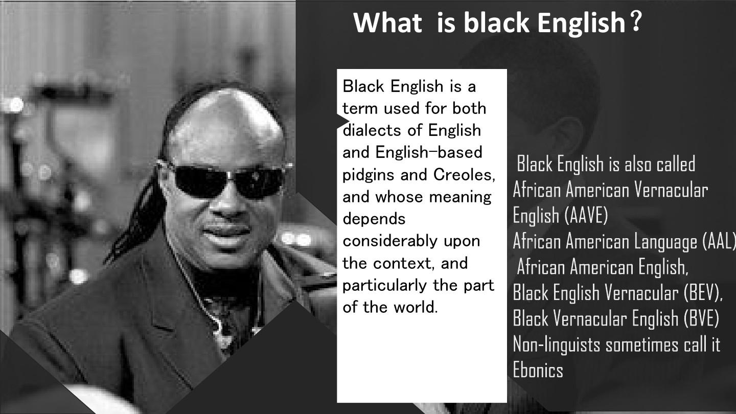 black english美国黑人英语
