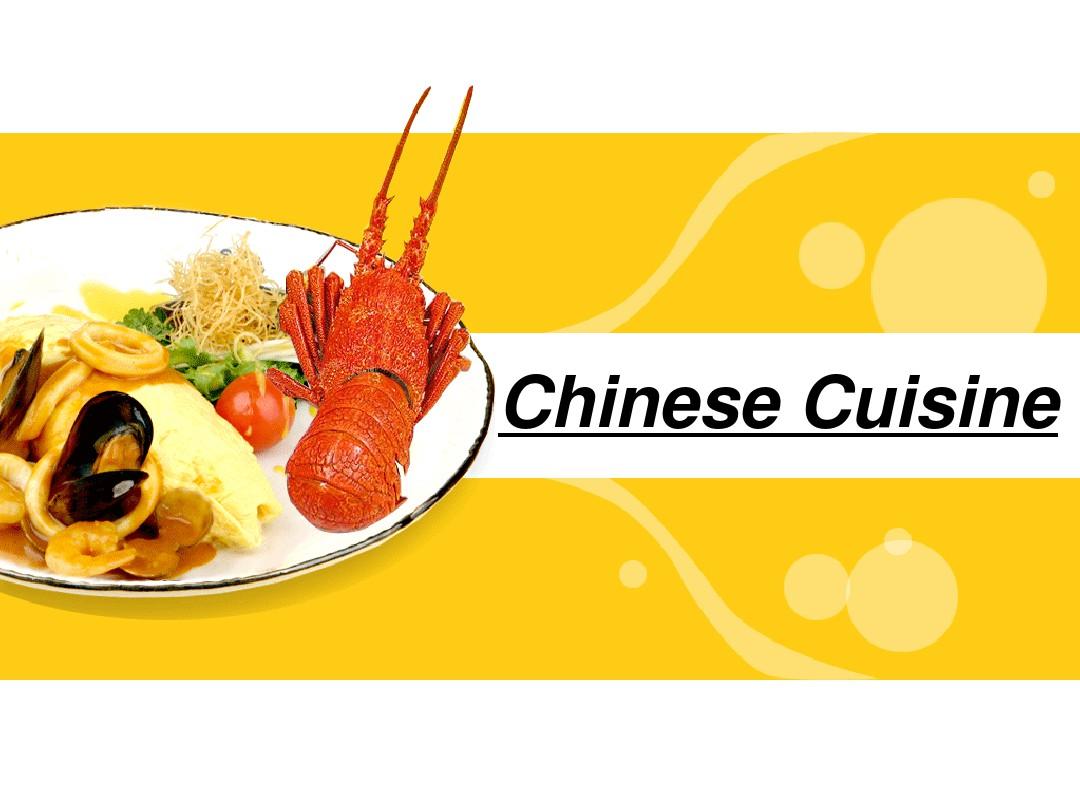 中国文化英文PPT之中国菜Chinese_cuisine