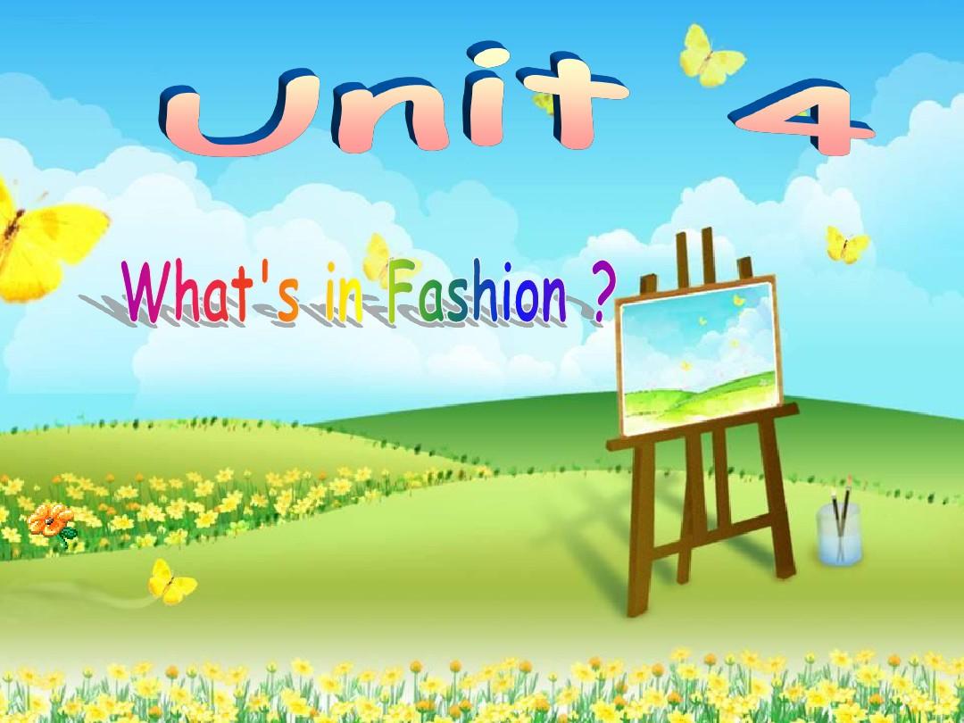 unit4What's in fashion