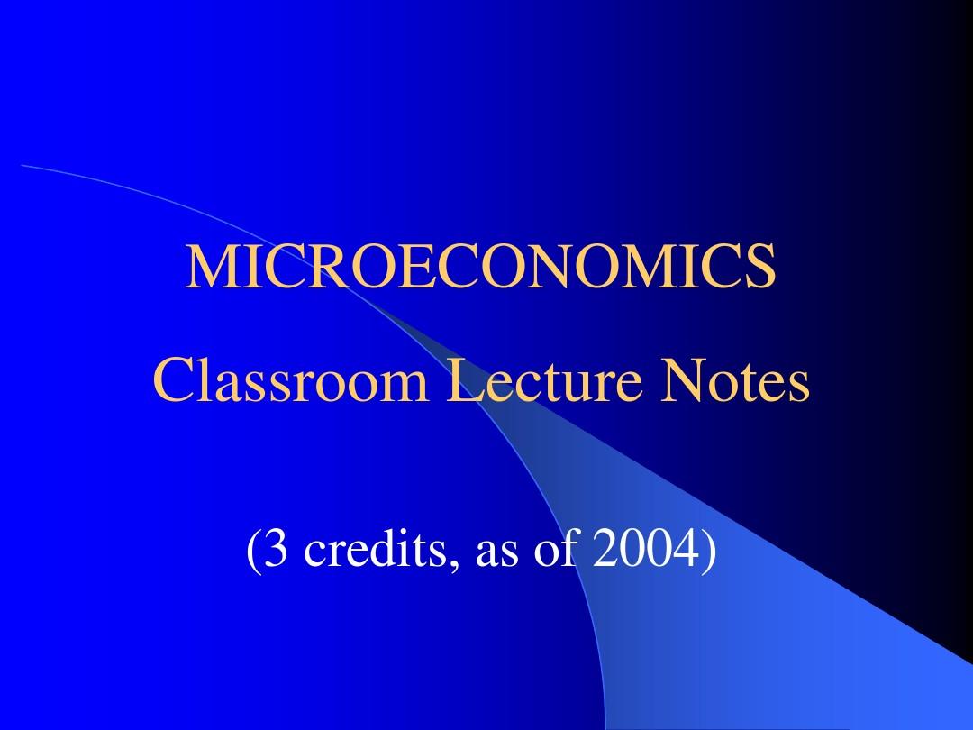 中级微观经济学课件