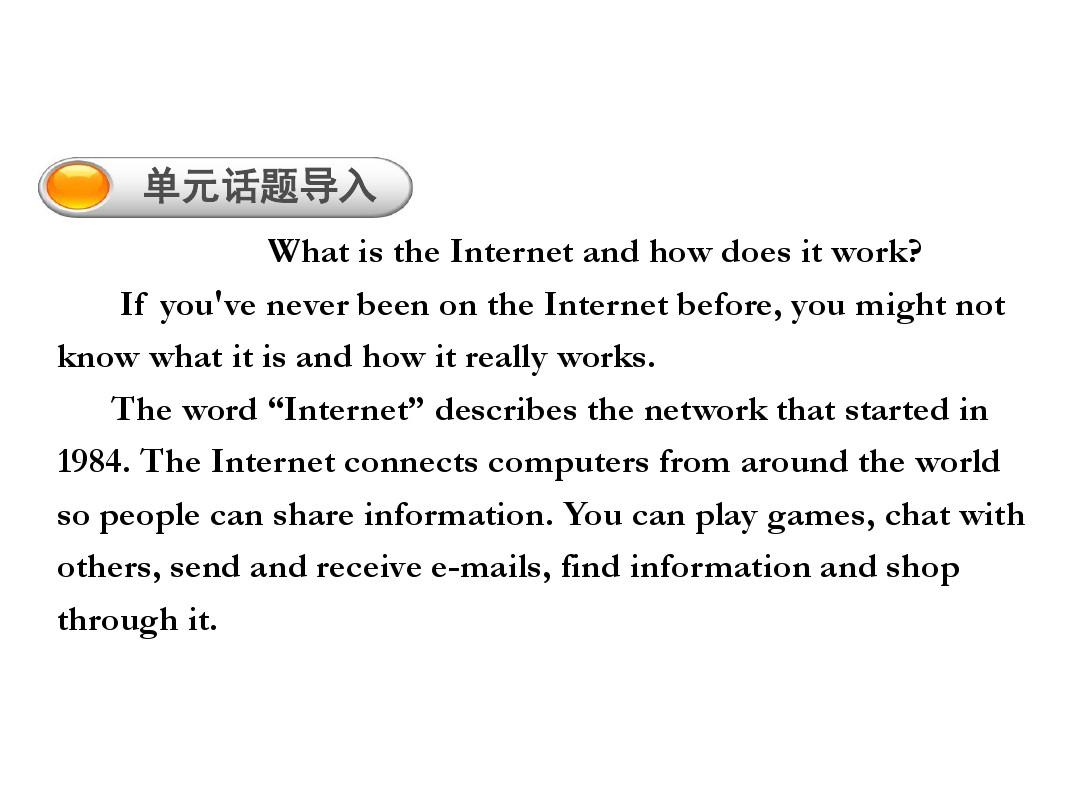 【学练考】外研版英语必修一课件：Module 6 The Internet and Telecommunications-英语-外研版必修1