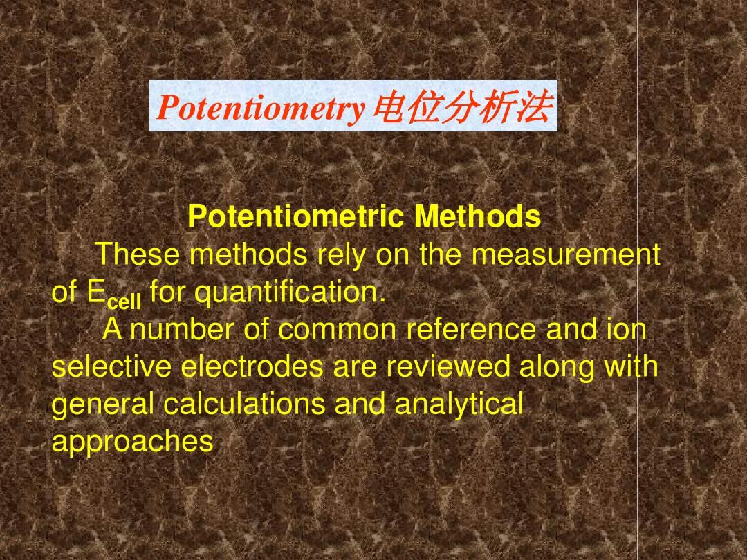 电位分析法-英文版-potentiometry