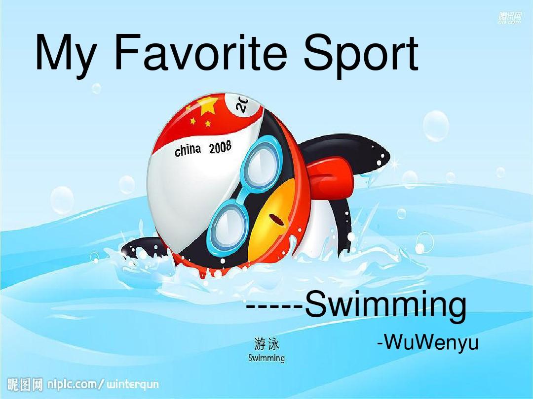 我最喜欢的运动,游泳    英语作文