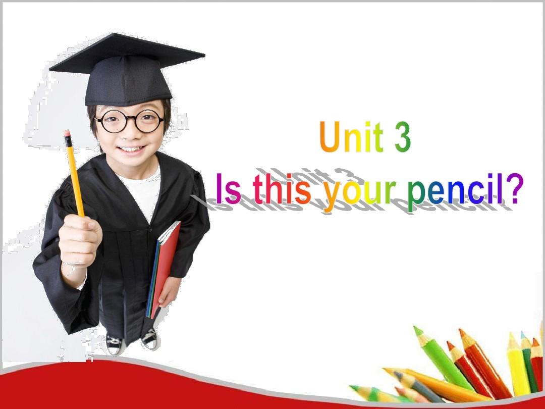 2015年人教版七年级上册英语Unit_3_Is_this_your_pencil_Section_B 3a-selfcheck