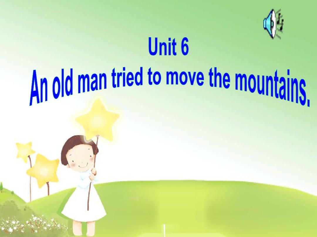 2014新八下优质课Unit_6_An_old_man_tried_to_move_the_mountains._Section_B