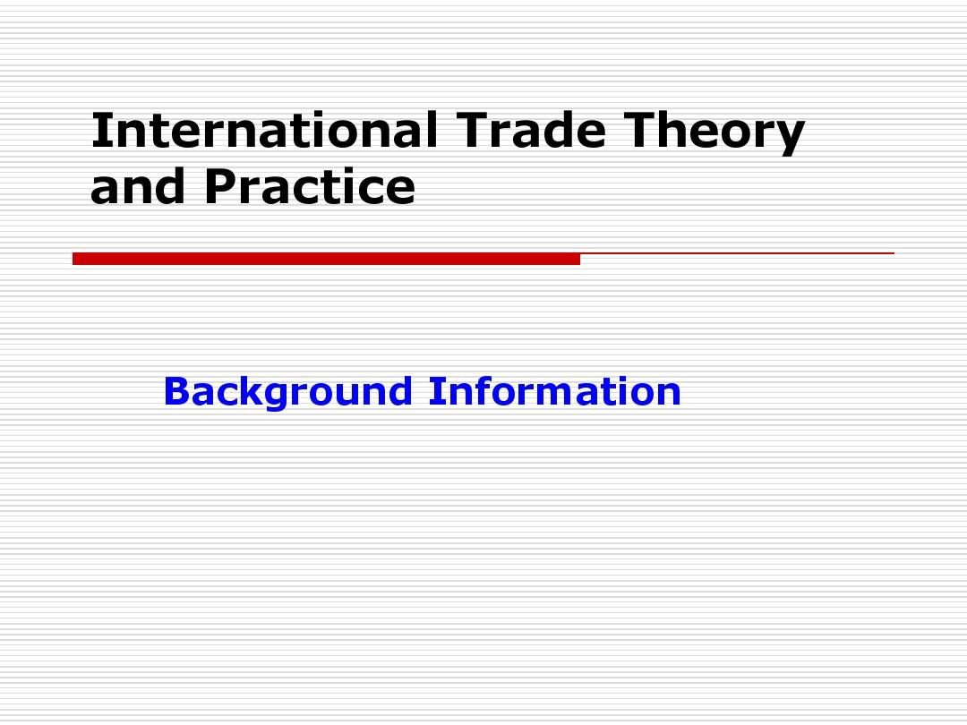 国贸International Trade Theory and Practice