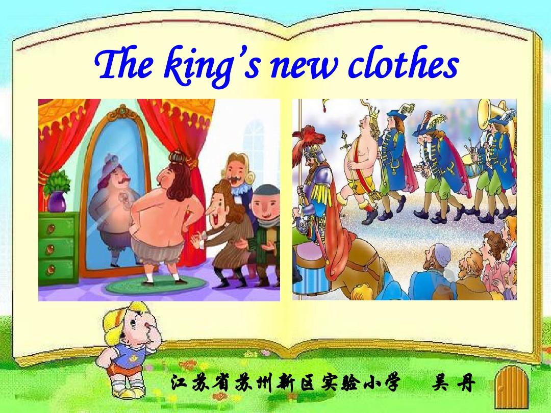 全国第七届小学英语优质课比赛一等奖课件he king’s new clothes
