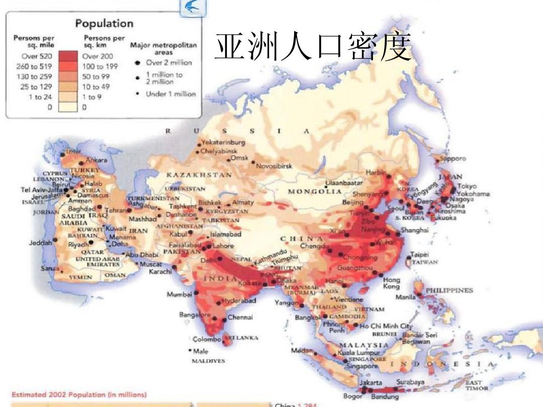 世界主要国家与地区人口密度分布图