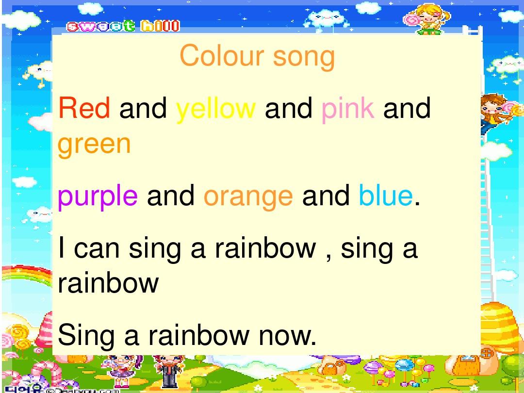 小学三年级上册英语colours(课堂PPT)