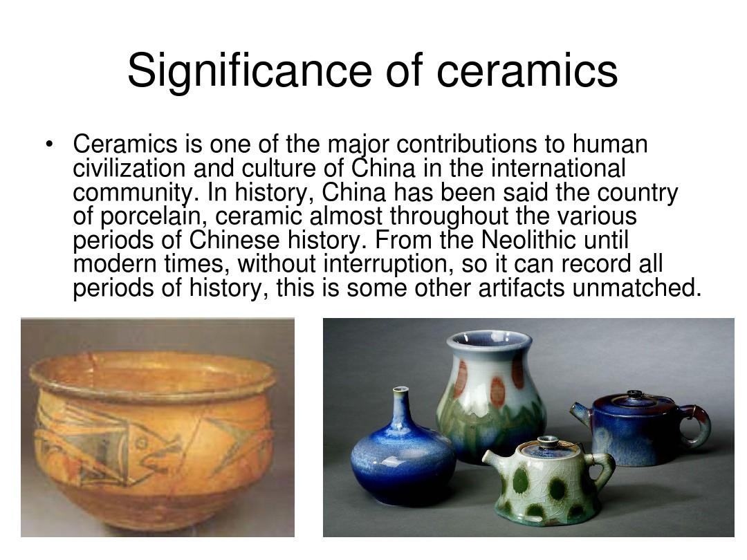 中国古代陶瓷工艺发展史