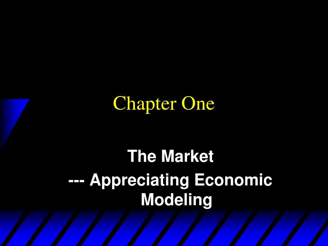 《微观经济学》清华大学(全套课件667P)