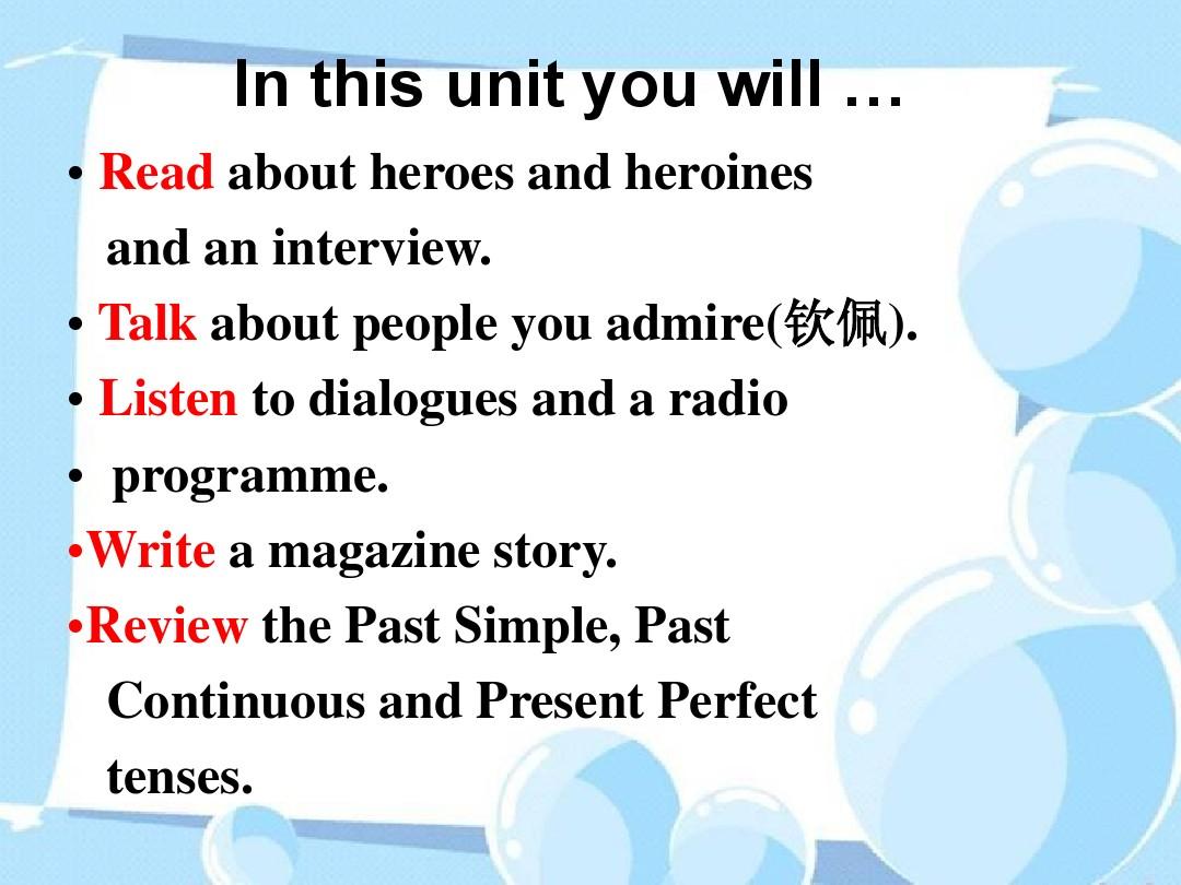 unit2 Heroes  高中英语北师大版教材 第二单元 英雄