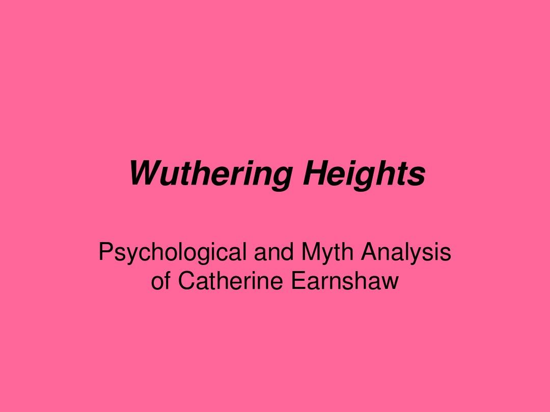 呼啸山庄心理学分析 Wuthering Heights Psychological Analysis