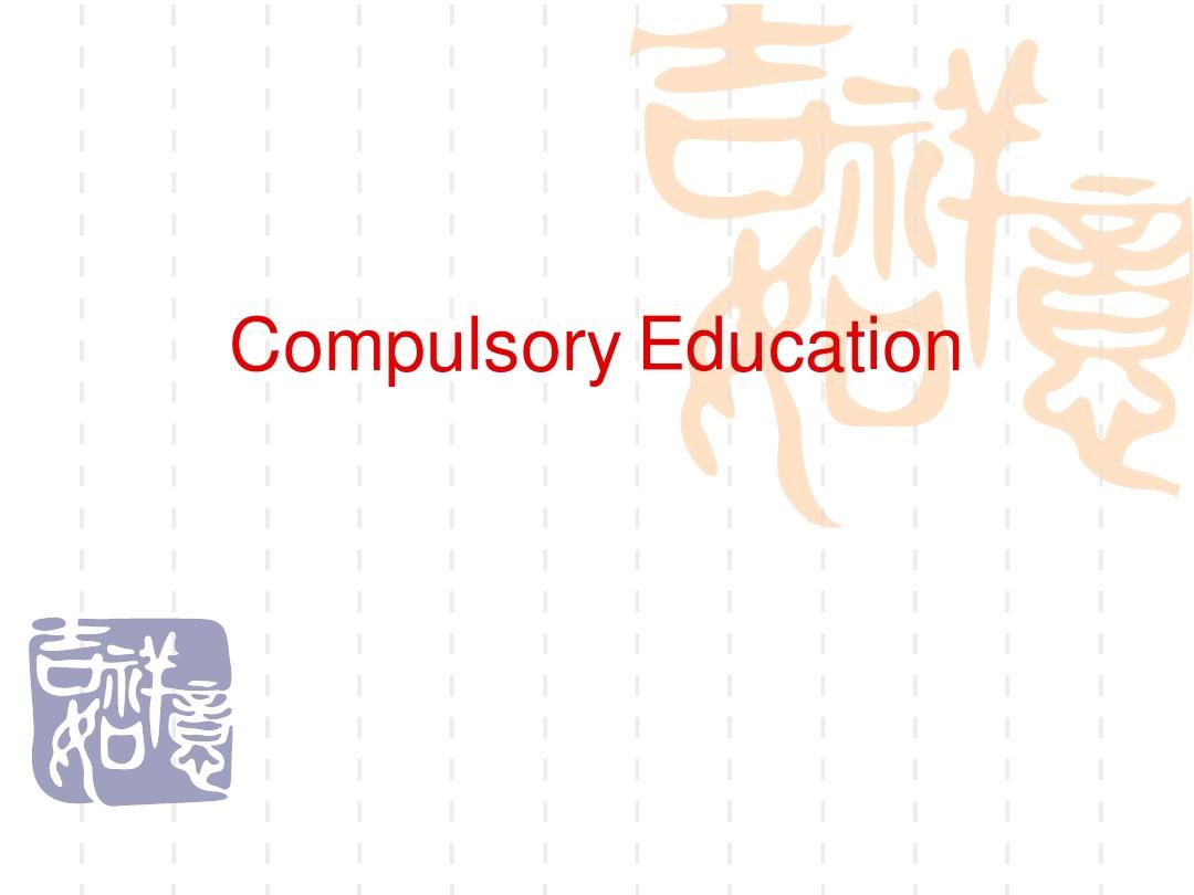 compulsory education