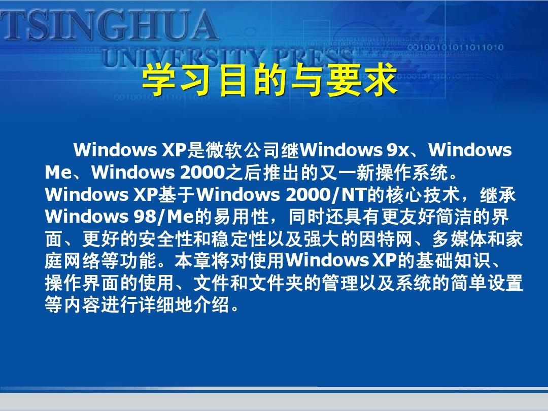 3 windows xp(tgsh33 )