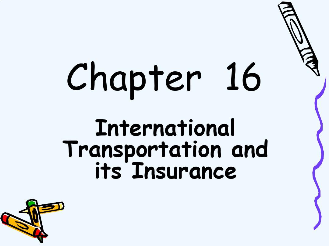 国际货物运输保险PPT(36张)