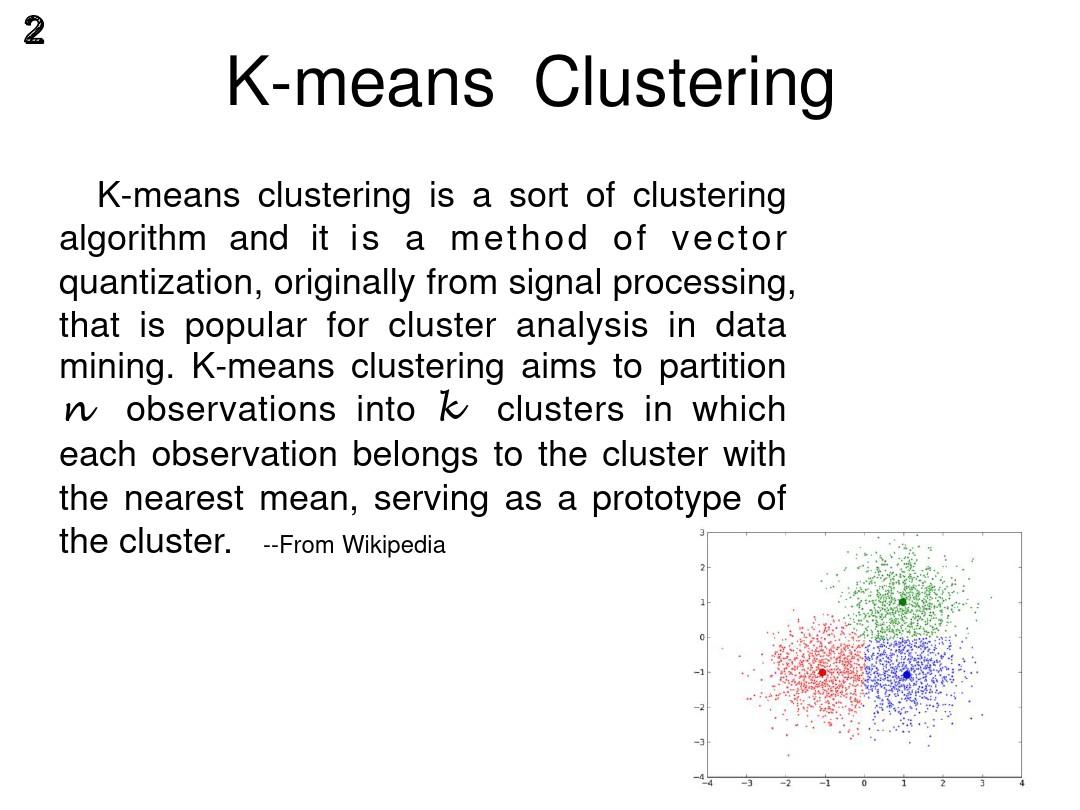 kmeans算法的简单示例