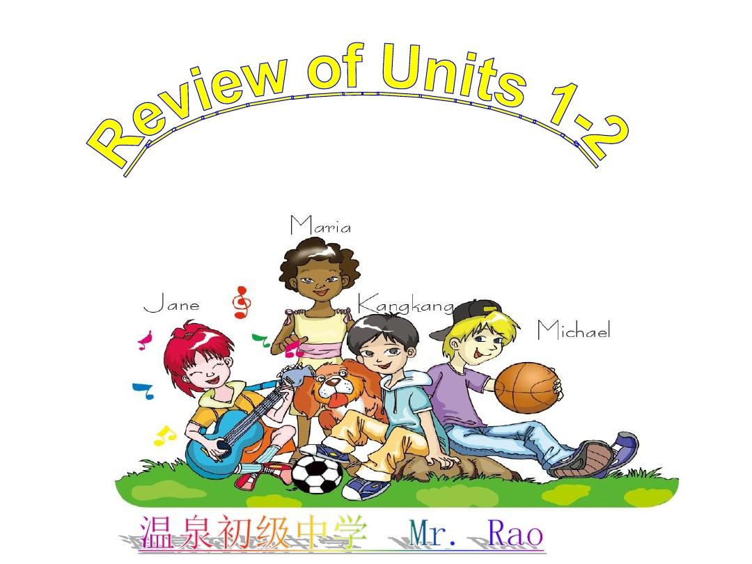 仁爱版英语七年级上册Review of Units 1-2