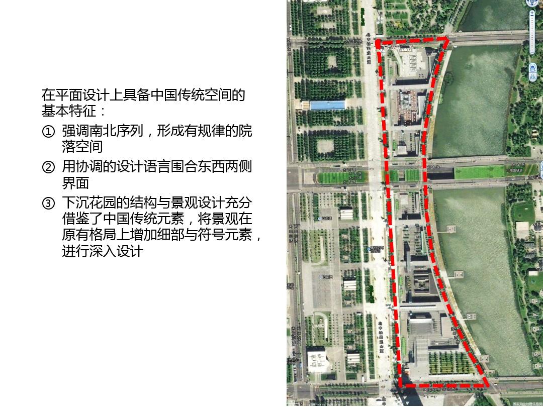 北京奥林匹克公园下沉庭院和诺丁汉广场