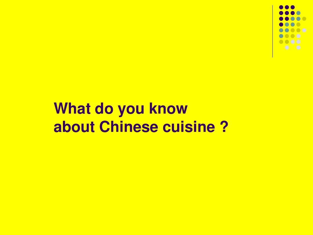 中国饮食文化__英文版