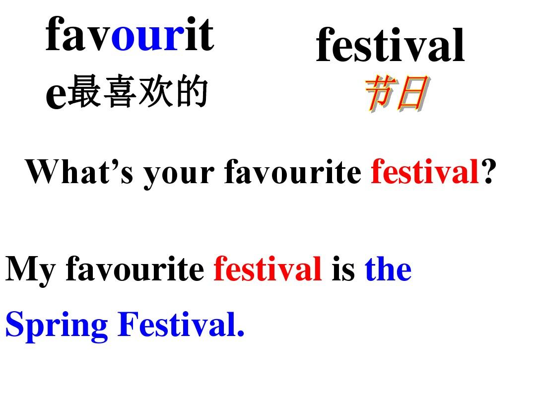 M4U1.Thanksgiving is my favourite festival