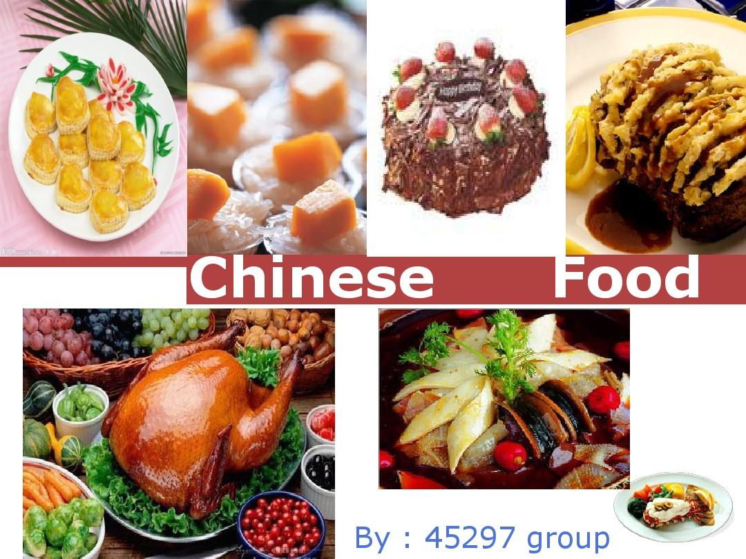 中国美食的英文介绍