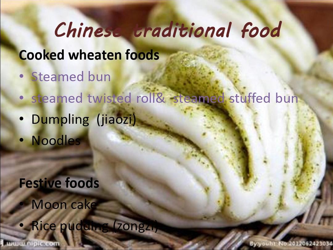 中国传统食物英文简介chinese traditional food资料