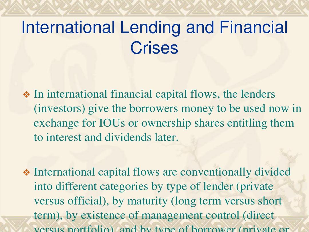 International finance chapter 7 (国际金融英文版课件)