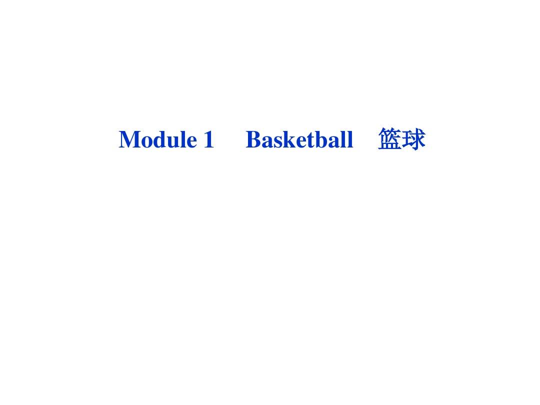 外研版高中英语选修7module1课件