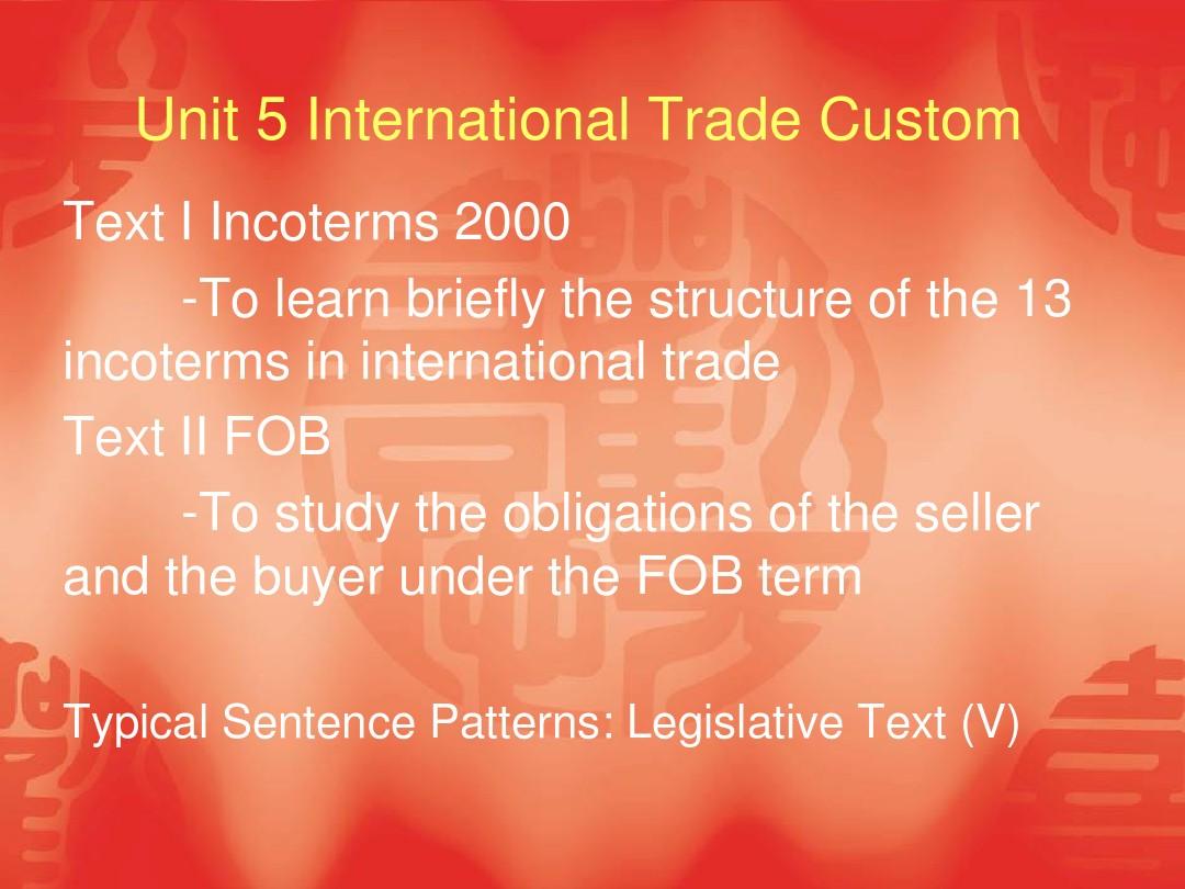 2000年国际贸易术语解释通则