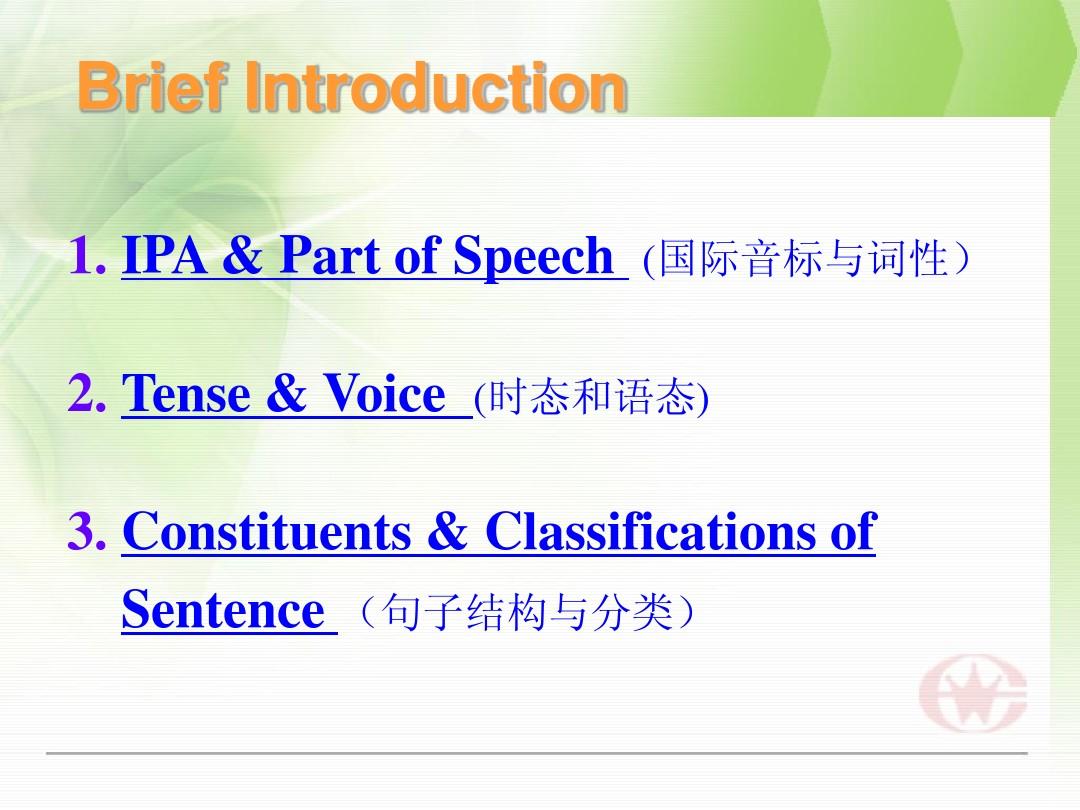 IPA_and_Part_of_Speech