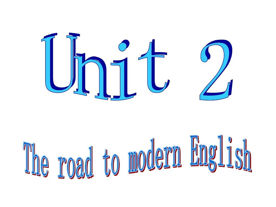 必修一 unit2 reading The Road to Modern English 区级公开课)