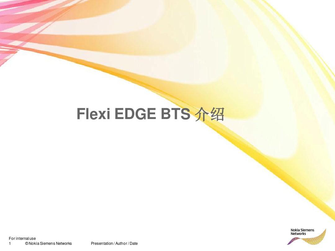 Flexi EDGE BTS 介绍1