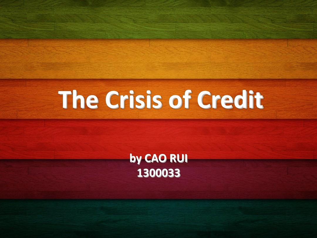 十分钟看懂次贷危机