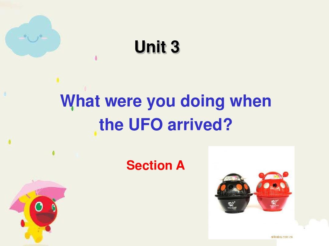 湖北省东风四中：Unit 3 What were you doing when the UFO arrived(section A-2)课件(鲁教版八年级上册)