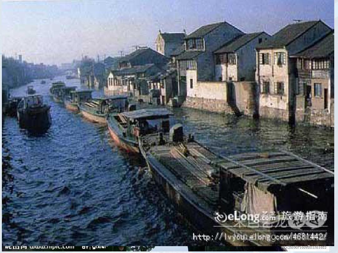 《第二节 “鱼米之乡”——长江三角洲地区》课件