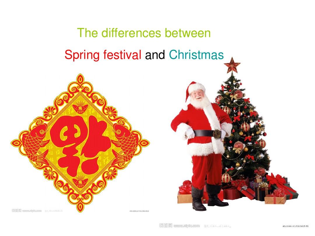 介绍春节和圣诞节的英语ppt